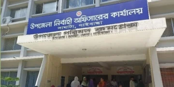 সাঘাটায় তিন সপ্তাহ ধরে ইউএনও পদ শূন্য